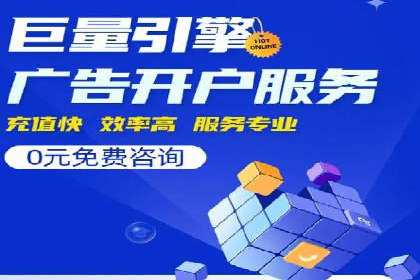 某SEM公司广告投放实战案例：多渠道整合营销策略
