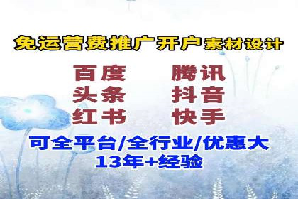 百度竞价排名案例：如何提升广告点击率