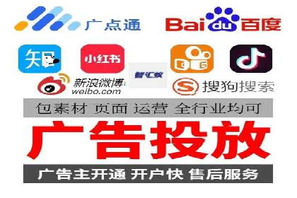 百度竞价个人开户步骤与技巧