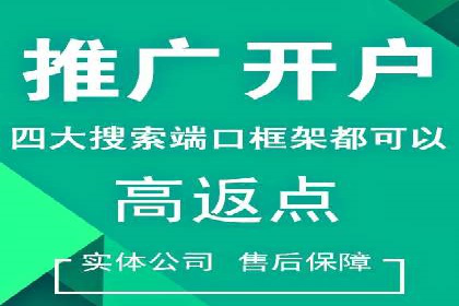 谷歌竞价广告：如何提高点击率与转化率